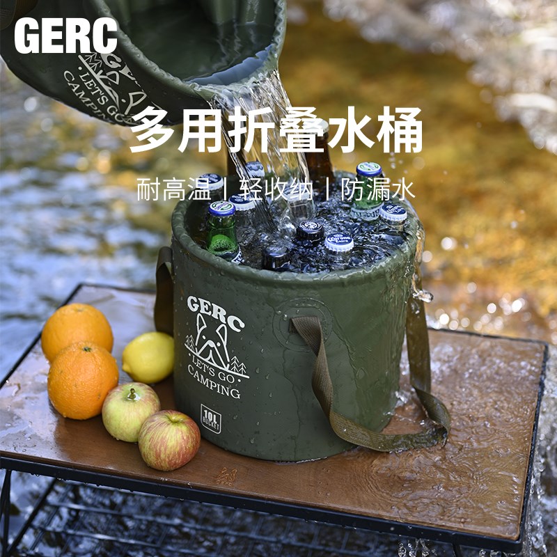GERC几客户外折叠水桶大容量式露营手提洗食品级储水桶