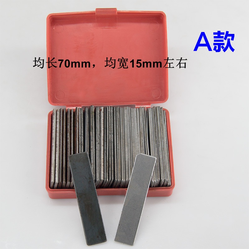 数控车床刀杆垫片金属刀架垫片普通仪表车床g盒装焊接平垫