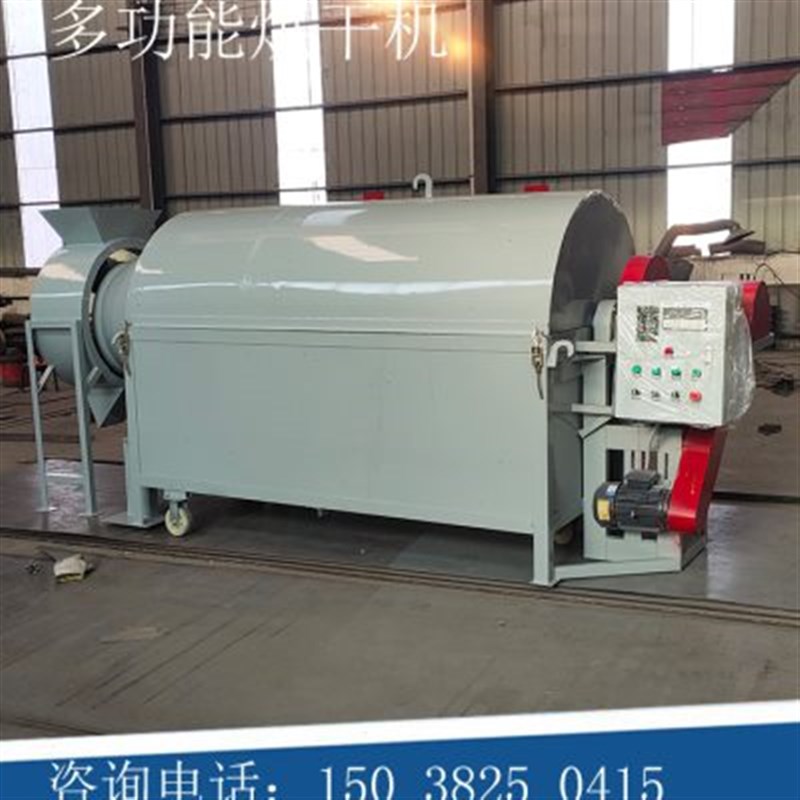 滚筒式铜米湿矿粉工业干燥机一吨淀粉猪血烘干机器除尘除湿