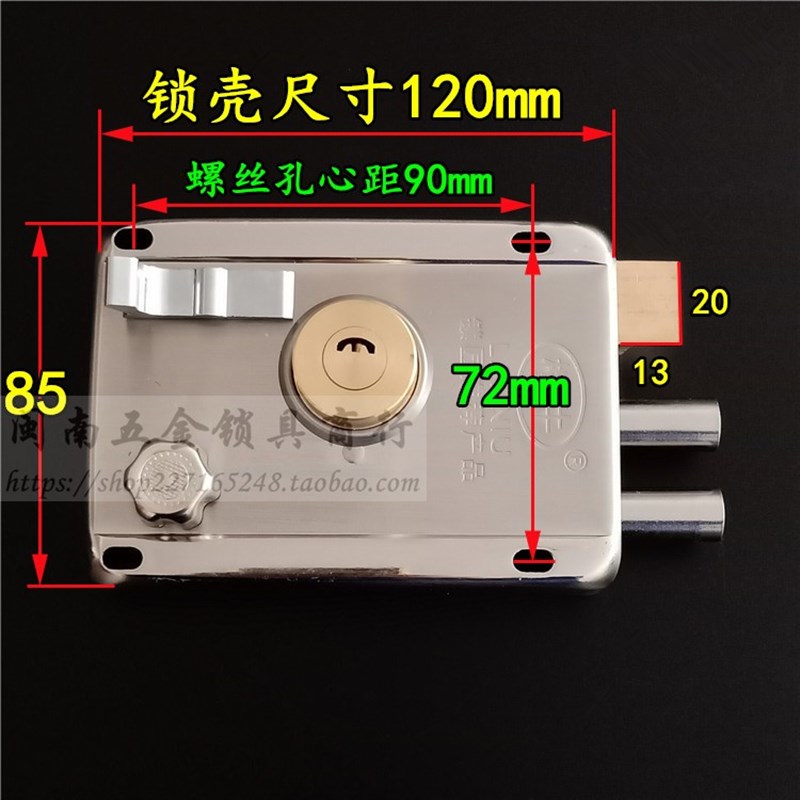 2.0厚外装门撞锁 老式木门铁门锁 防盗门9219型月牙铜芯铜舌