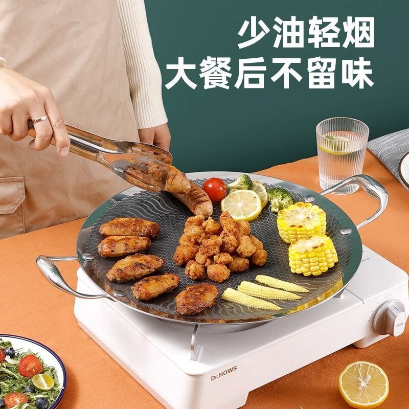 烤盘户外露盘烤肉少烟煎烤盘不沾烤营盘炉用