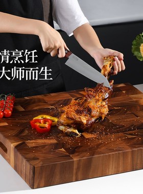 cvng相思木大师专业切菜板加宽加厚剁肉案板厨房砧板实木