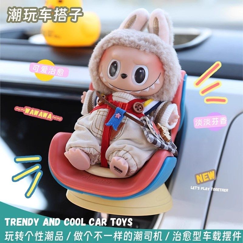 bubu安全座椅ob娃用小汽车内饰品摆件车载出风口香薰,汽车用品/电子/清洗/改装,摆件,淘宝优惠券,粉丝福利购,淘宝优惠卷