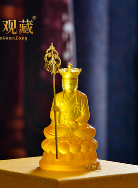 精摆大孝地藏庄严小堂琉璃地藏王佛佛仿结缘品件