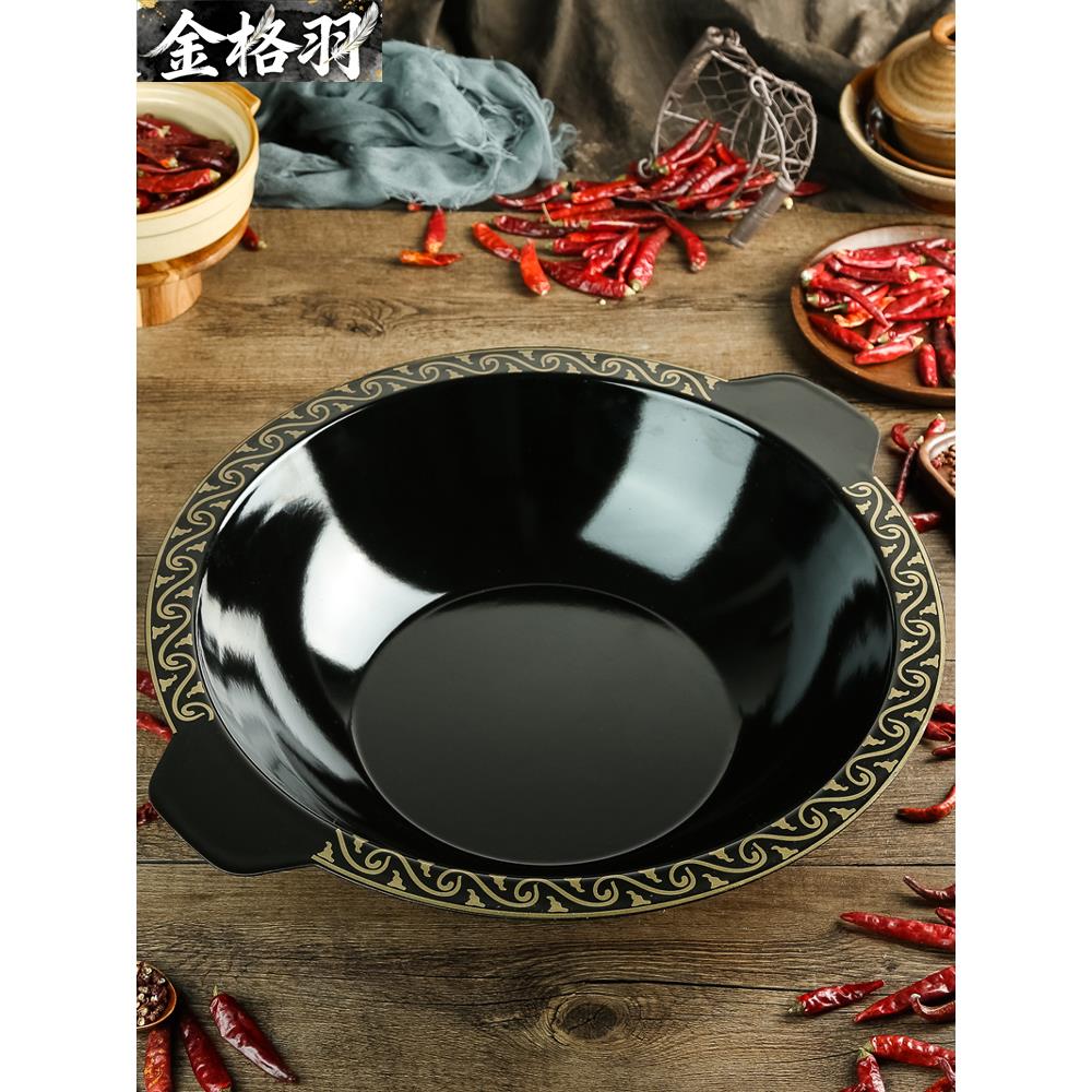 火锅锅商用重庆火锅店电磁炉专用搪瓷铁锅具汤锅串串香鸳鸯火锅盆