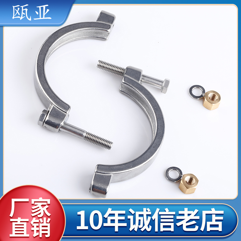 304不锈钢高压卡箍卫生级重型快装接头卡扣不锈钢螺母高压管卡