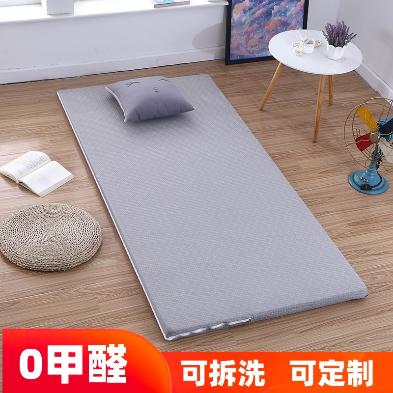 可拆洗床垫软垫1一米2二学生宿舍单人80X200寝室90X190cm垫被炕垫