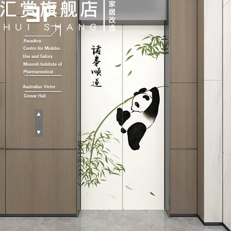 熊中门国电梯风入户猫贴纸高级感一梯一户壁纸装饰创意保护膜贴画