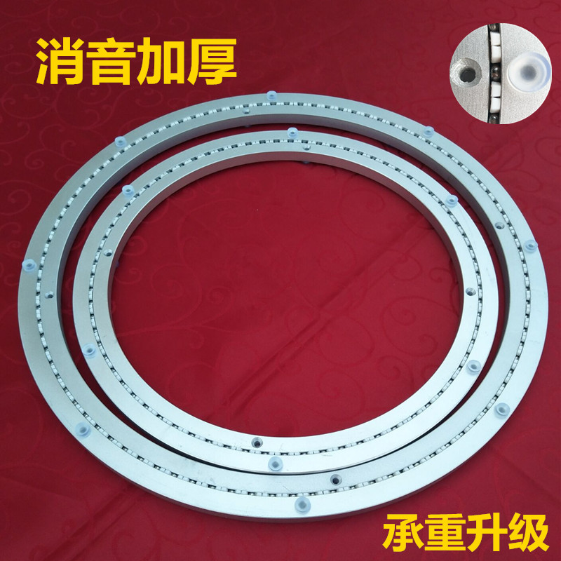 玻璃转盘底座滑轮轨道火锅圆桌旋转器餐桌面不锈钢转芯万向轴承器