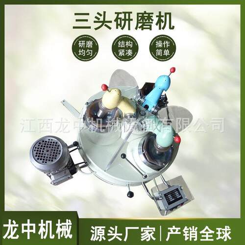 矿XMP磨10*3三头研YMW磨机参2数 实验室玛瑙钵体研机 干式物研磨