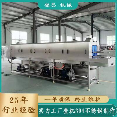 周清筐洗机 高压喷淋式自动洗箱机转 去油污洗桶机615 盘清洗托设