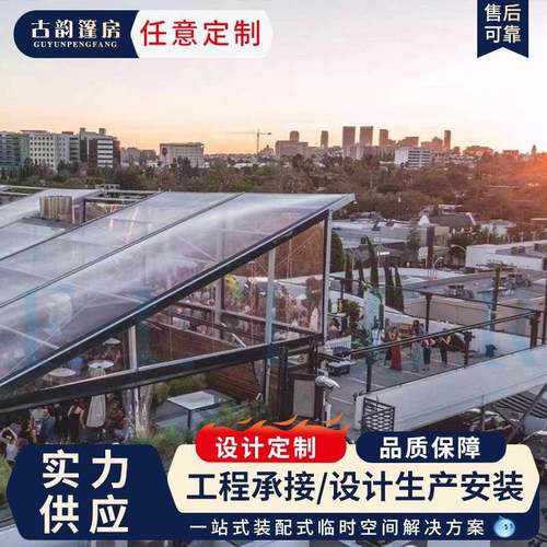 户外展会活动篷房仓储铝合金篷房多边形尖顶欧式篷房车展婚庆篷房