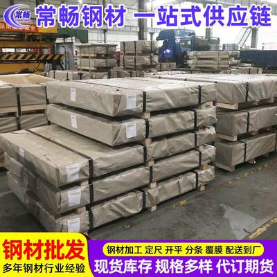 镀铝镁锌S450GD+ZMA有等等可以分条开