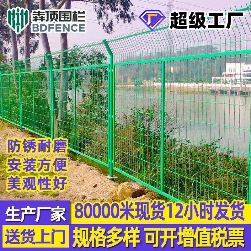 框架护栏网高速公路护栏网养殖围栏户外铁丝网围网小区室外防护栏