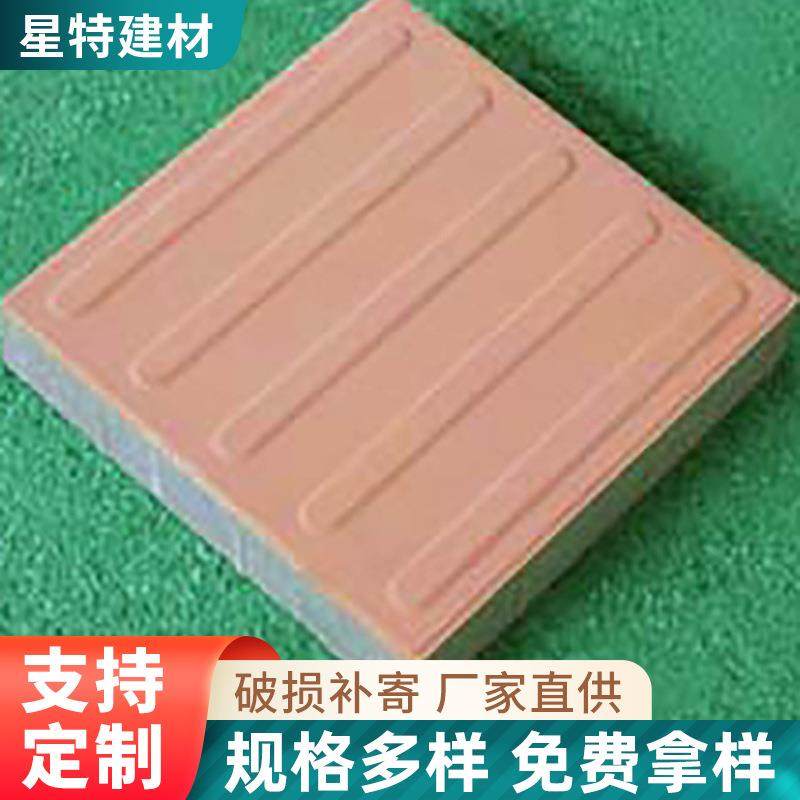 厂家供应仿石材PC砖路面砖人行道砖多种规格路面砖透水砖,基础建材,轻质砖,淘宝优惠券,粉丝福利购,淘宝优惠卷