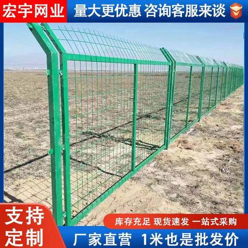 高速公路框架护栏网厂家养殖防护网河道光伏电站浸塑双边丝护栏网