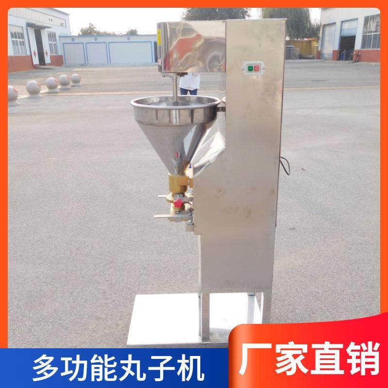 猪肉制作丸子机器鱼丸商用成型机全自动四喜丸子机,清洗/食品/商业设备,其他食品加工设备,淘宝优惠券,粉丝福利购,淘宝优惠卷