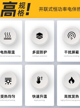 高温伴热带RDP2-J3/J4并联恒功率电伴热带阻燃防爆管道维温加热带