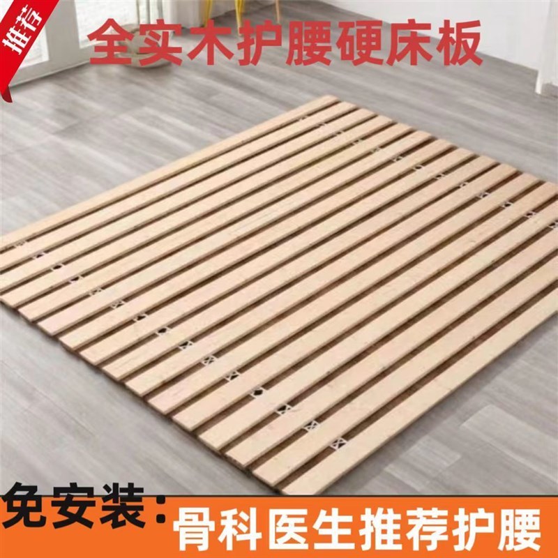 硬床板实木板条铺板垫片榻榻米防潮透气专用床架排骨架龙骨架