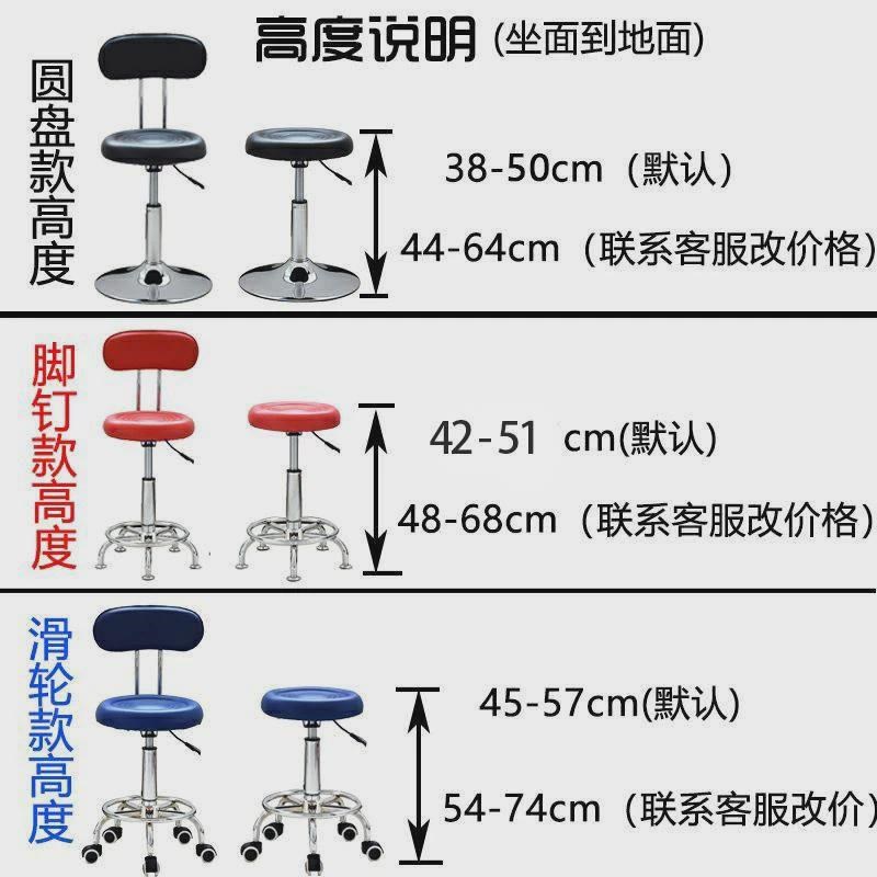 浙席家圆人子垫坐管背凳子理凳椅靠凉发单滚轮吃饭美子店发子学校