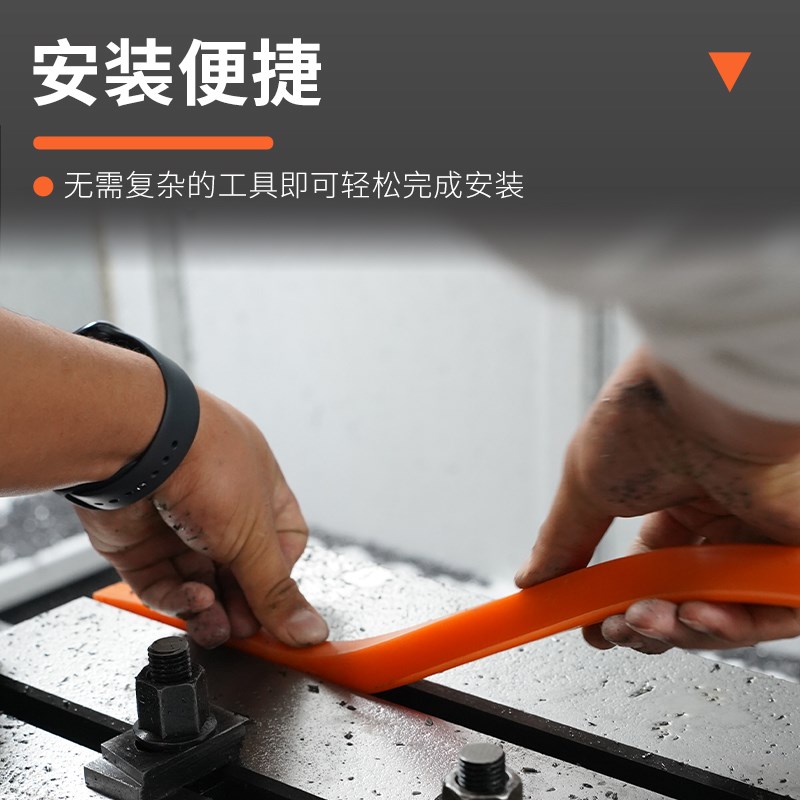 瑞格加工中心机床铣床工作台T型槽平板防碎屑密封条防尘条密封件
