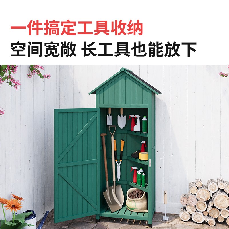 户外实木工具房储物柜子庭院防雨防晒花园艺室外幼儿园杂物收纳箱