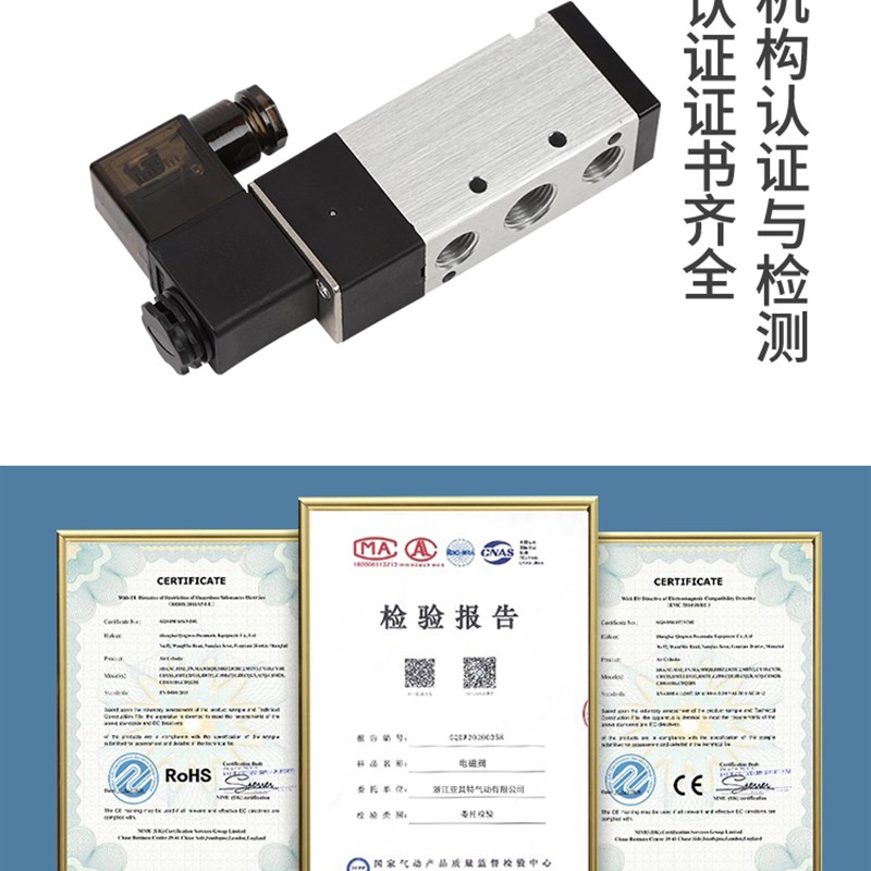 气动二位五通电磁阀24V 220V三位五通4V230C E P换向控制阀4V210