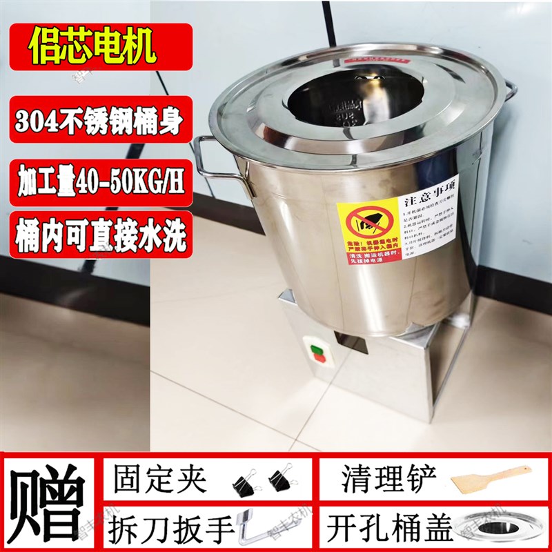 新型鸡鸭鹅碎草机小型家用桶式牛羊猪养殖饲料机电动切草粉碎铡草