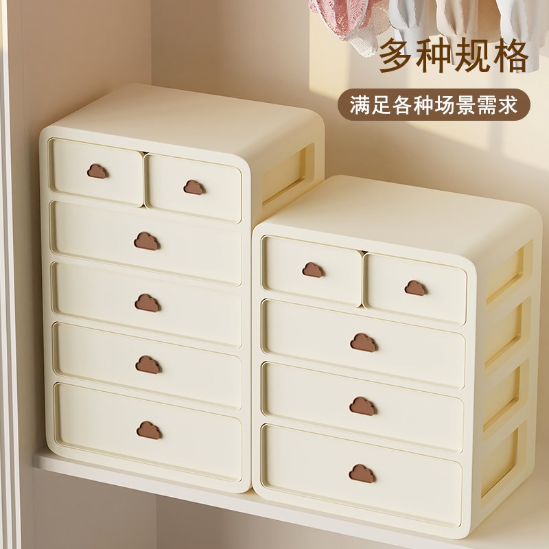 内衣收纳盒抽屉式内裤袜子三合一分格家用贴身衣物整理箱柜神器