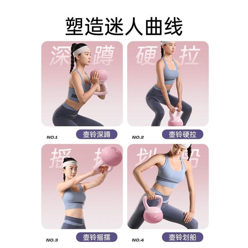 软壶铃女士健身器材家用6公斤练臀胡玲摇摆提壶哑铃深蹲翘臀