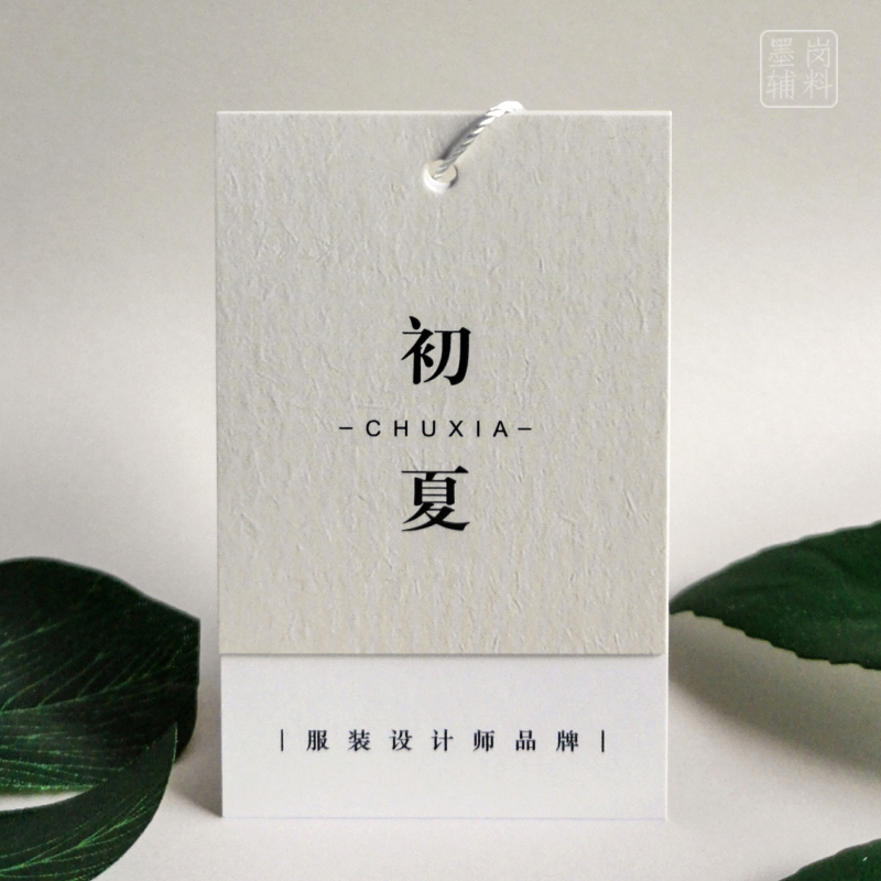 女装吊牌定做服装店标签订做衣服商标logo定制挂牌制作童装吊牌卡