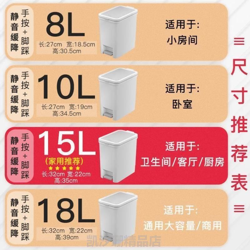双开卫生间脚踏式厨房带垃圾桶盖子家用大容量拉垃!厕所卧室