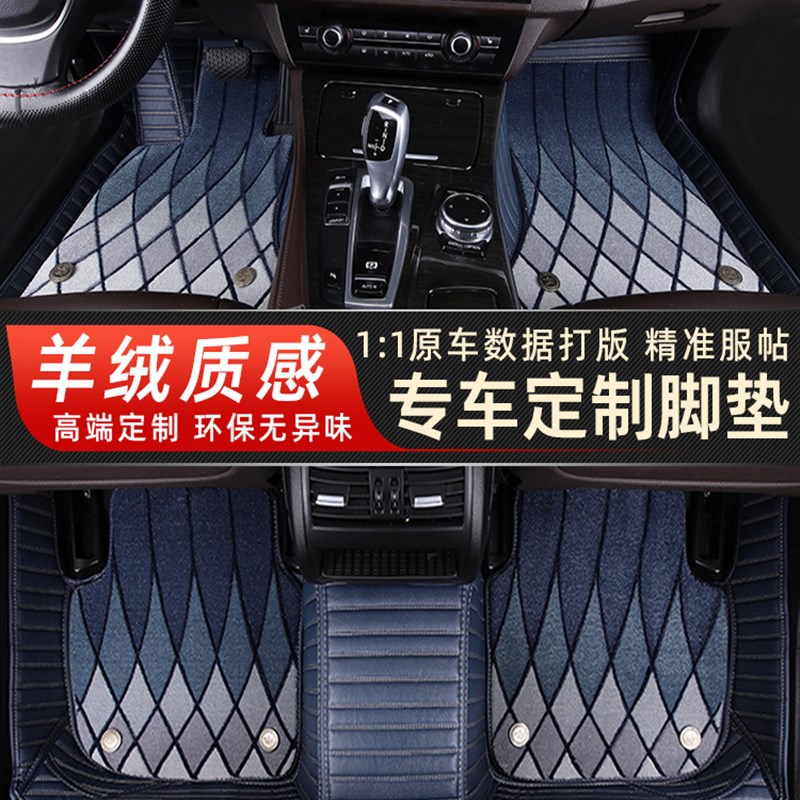 适用于丰田凯美瑞亚洲龙RAV4荣放卡罗拉皇冠雷凌全包围汽车脚垫