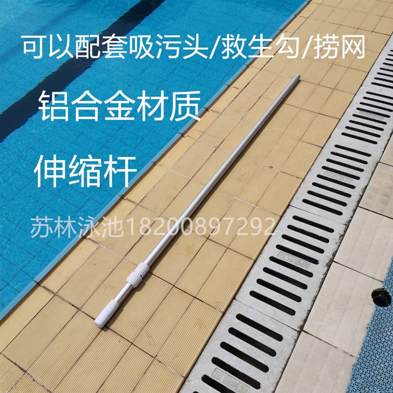 泳池捞网 捞树叶网 加密加强深水网伸缩杆打捞漂浮物 平网伸缩杆