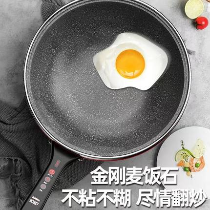 家用多功能电炒锅不粘锅一体式电火锅电蒸锅煎锅宿舍插电电热锅具