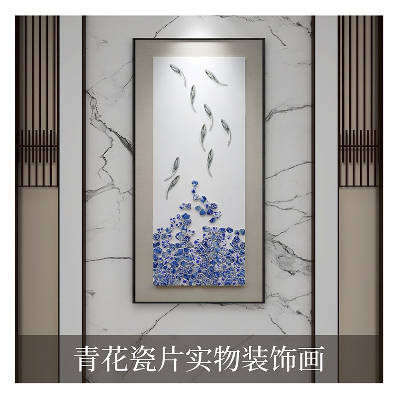玄关装饰画九鱼图新中式挂画青花瓷片立体实物画轻奢旺宅走廊壁画图片