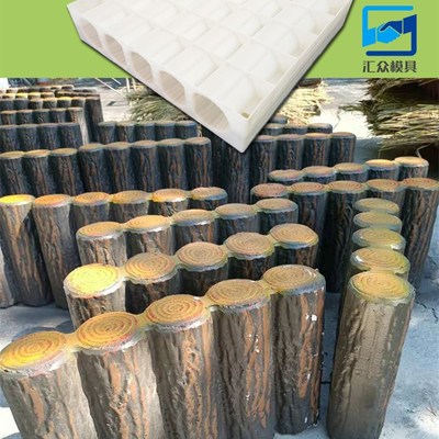 仿木桩水泥模具菜园花池围边围栏砖园林装饰仿木纹年轮桩护栏模型