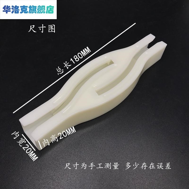窗帘轨道连接器交叉帘连接器拼接器连接条塑料轨道接头窗帘配件