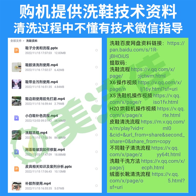 美洁佳洗鞋机商用多功能刷鞋蒸汽热水洗鞋店全自动半自动清洗设备