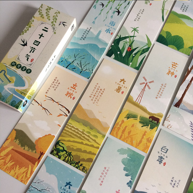 24二十四节气书签手工制作创意古典中国风送老师文创礼物手绘小清