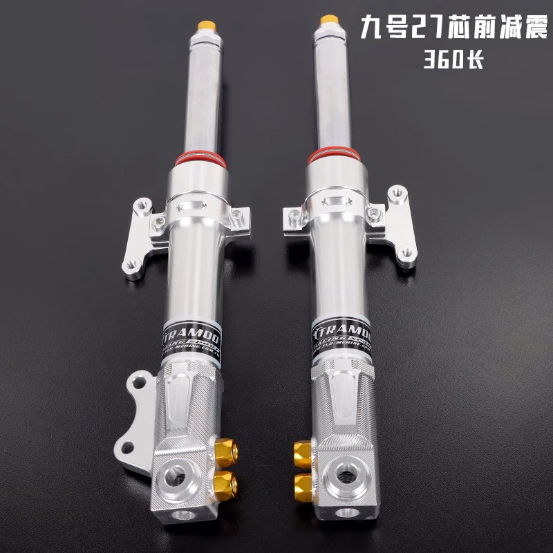 九号新C90F90 Mmax90机械师改装佛兰多27芯前避震避震器直上F60