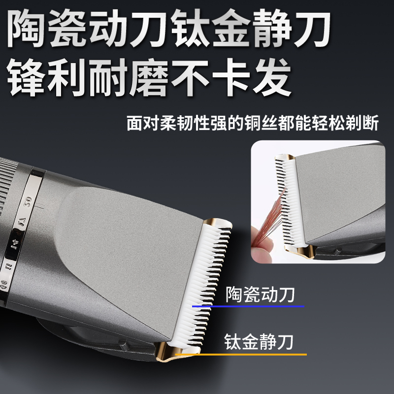 剃头发理发器电推剪家用大人婴儿童自己剪光头神器充电式电动推子