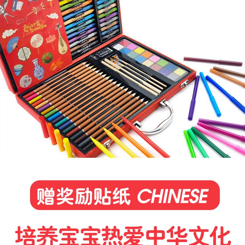 儿童绘画工具套装画画礼盒女孩美术水彩笔彩色全套小学生礼物生日
