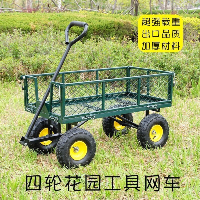 平板车拉货车四轮拖车折叠车网老虎车载重王家用搬运车运货车牵引