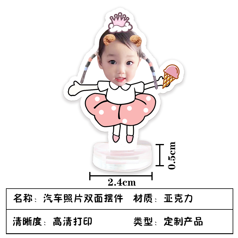 定制全家福汽车照片摆件车载DIY情侣饰品创意车内相片车上装饰品
