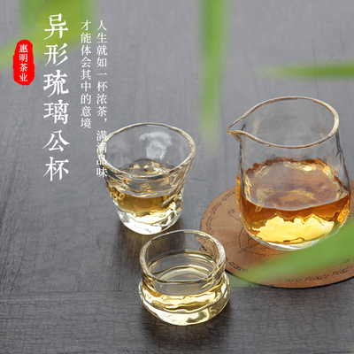 日式手工公道杯大号加厚玻璃茶海透明高档分茶器功夫茶具泡茶均杯