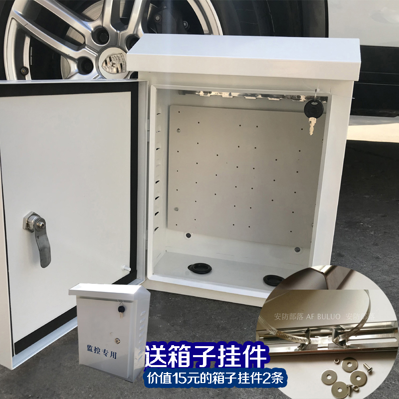 监控防水箱室外配电箱户外防雨电源盒挂杆抱柱箱基业箱设备箱定做