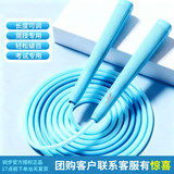 锐步 中小学生可调节竞速跳绳券后5.9元包邮0点开始