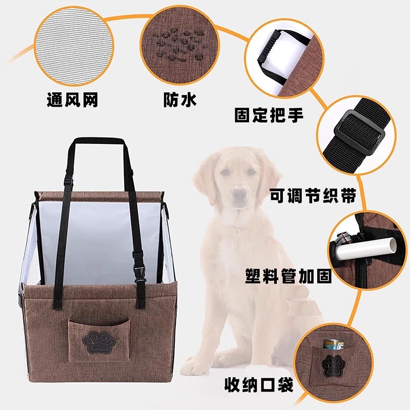 宠物车载狗窝垫后排座椅防水坐垫汽车狗垫副驾驶狗狗车坐车神器