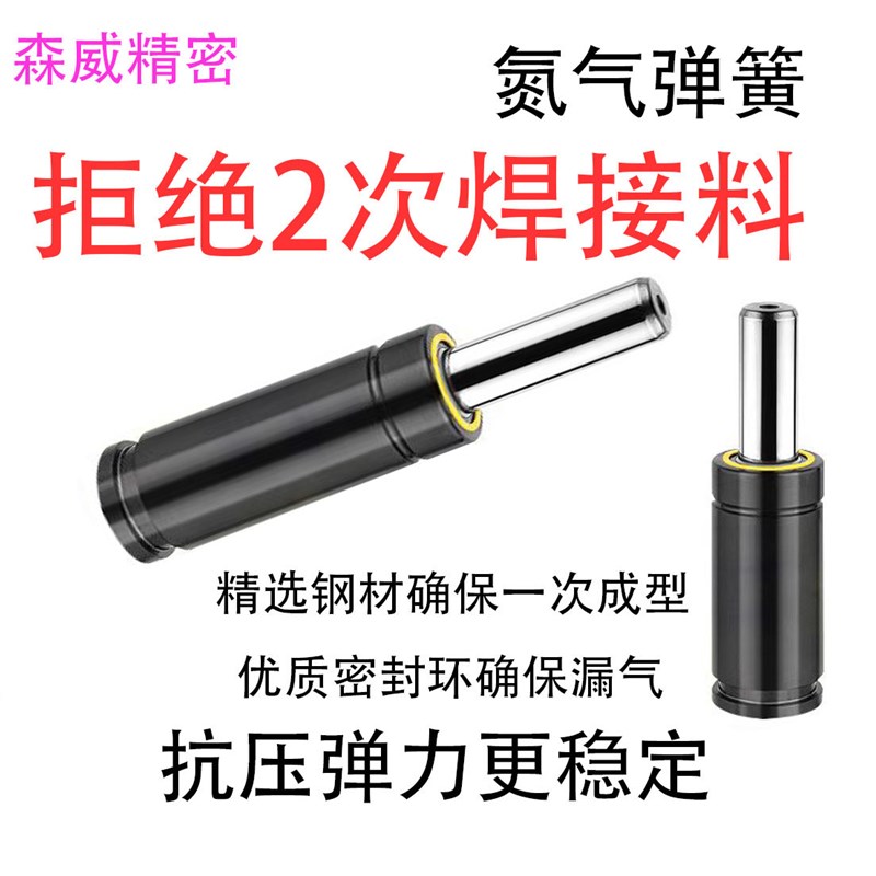 氮气模具弹簧汽车模用氮气簧X350氮气缸气弹簧X1000/1500GSV170